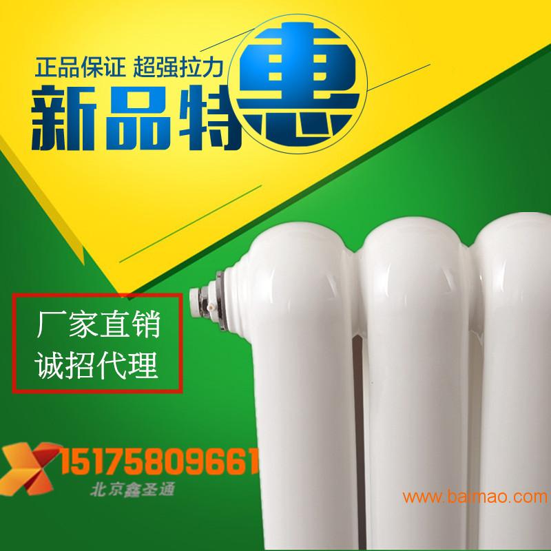 鋼制散熱器 散熱器氣片 鋼制柱形暖氣片