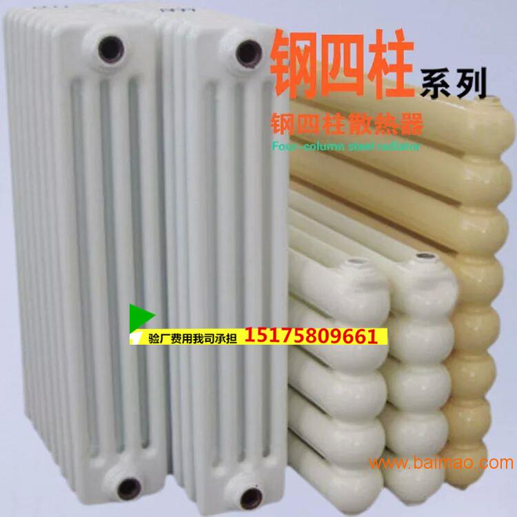 鋼制散熱器 散熱器氣片 鋼制柱形暖氣片