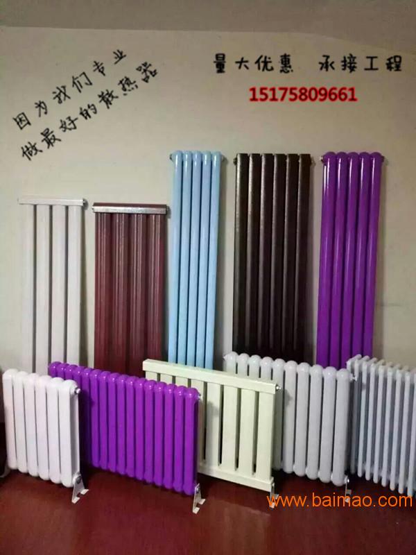 鋼制散熱器 散熱器氣片 鋼制柱形暖氣片
