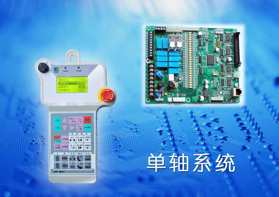 电控排名_汽车电控系统图片