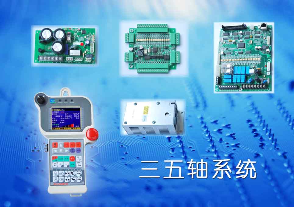 控制器排名_电动车控制器(3)