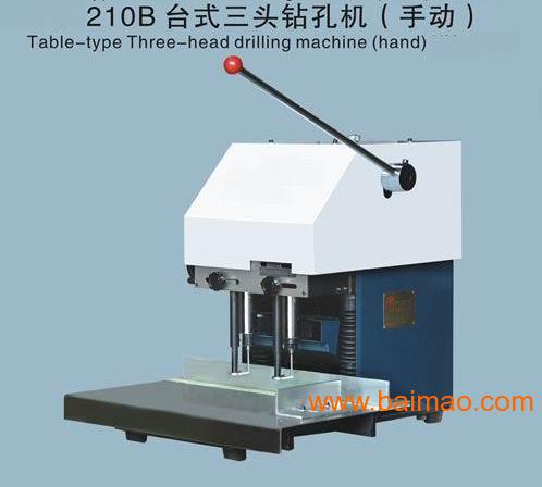 全新双头钻孔机