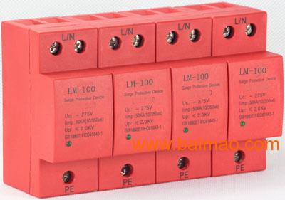 徐州供应配电房电源防雷箱80KA二级防雷三相