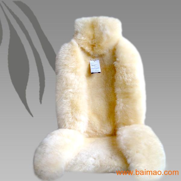 北京羊毛坐垫批发 汽车羊毛坐垫批发 秦皇岛羊