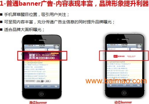 公司网站制作与手机APP的联系 知道算你牛