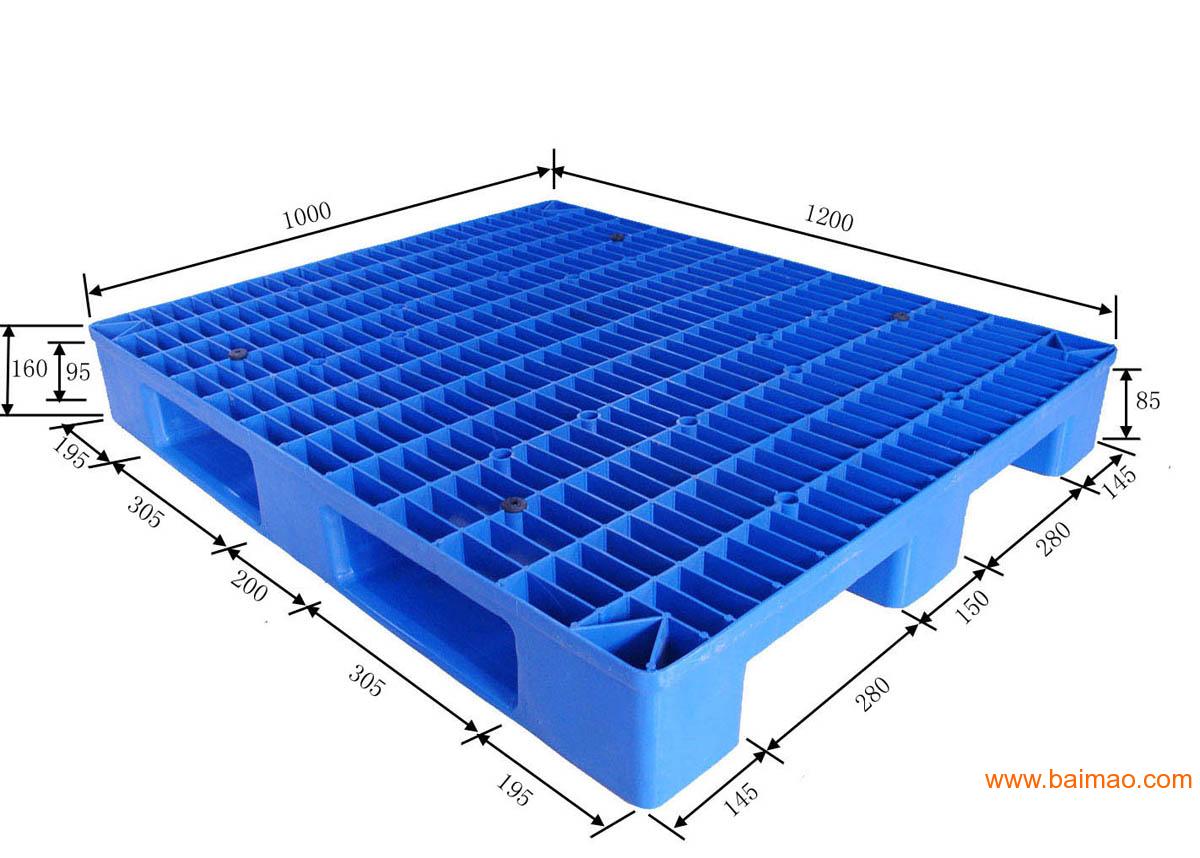 供应抚顺塑料托盘规格/塑料托盘尺寸/塑料托盘厂家/批发/供应商