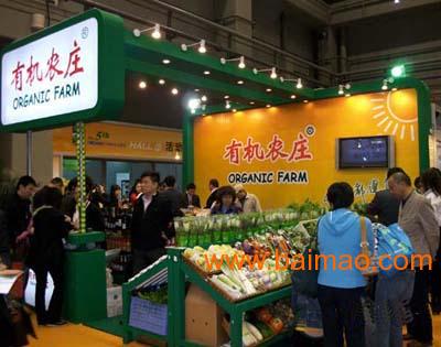 s3瘟疫之源教学视频,农产品电子商务调研,廊坊