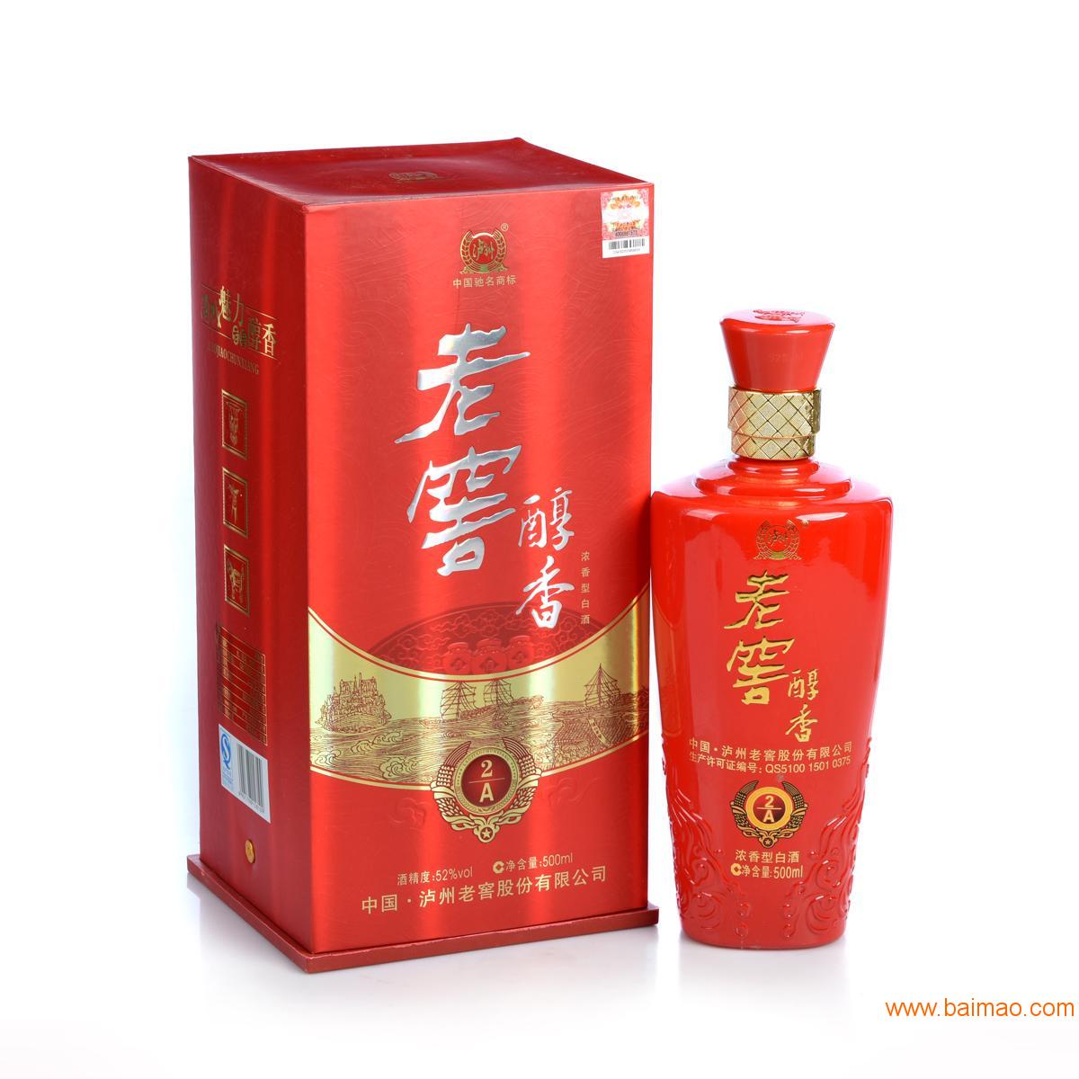 温州泸州老窖,可靠的免费车险福建瓯越商贸提供