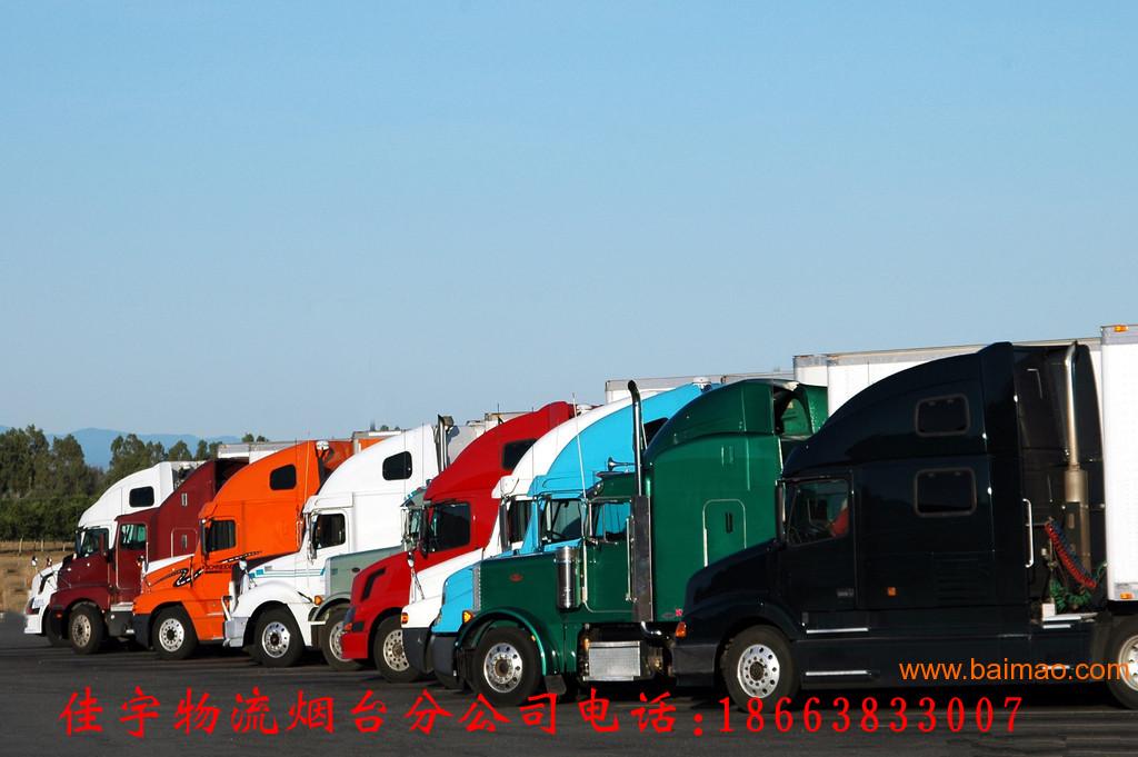 江苏物流运输公司 wKgAFFGyg-OAV191AAES_l0Ktkk311.jpg