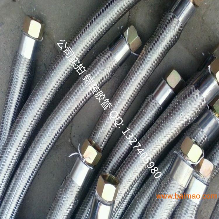 钢厂设备专用铠装防火耐温胶管外编钢丝保护层