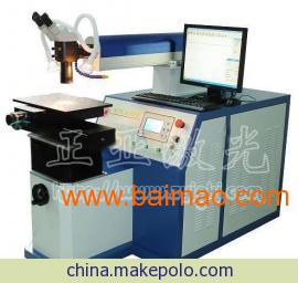 激光设备批发供应 wKgAFFKAnj-AWYGEAAA5tgJ8a3w550.jpg