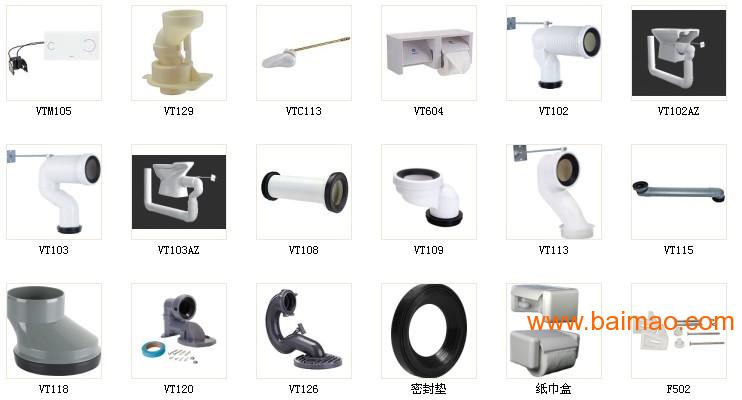 马桶排污管,马桶排污管生产厂家