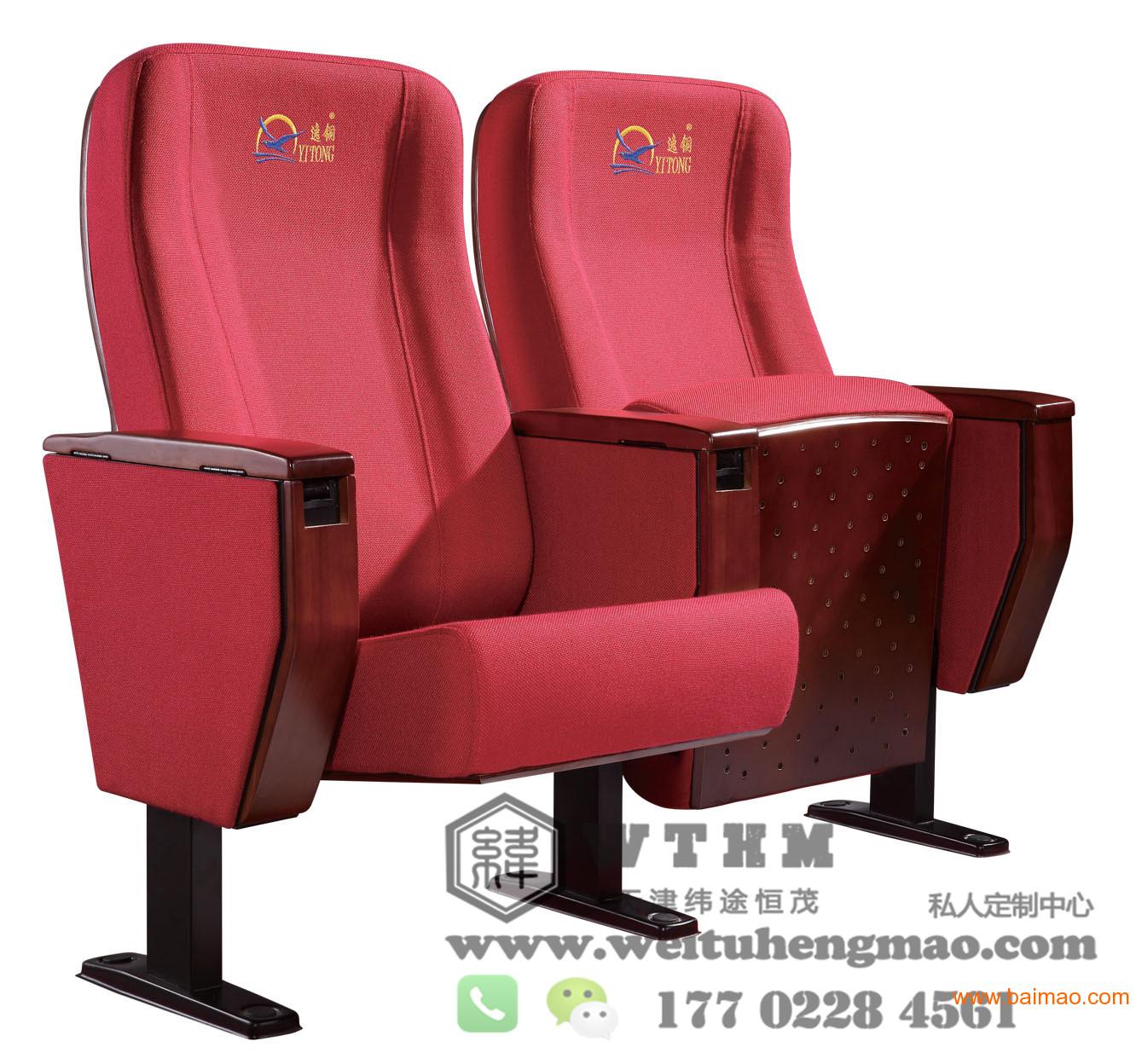 天津电影院礼堂椅 天津电影院礼堂椅厂家 天津