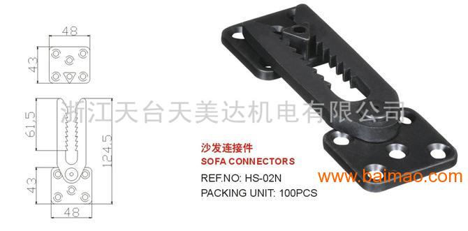 连接件 生产厂家 wKgAFFNtliGAYxqPAABhvOqEtno695.jpg