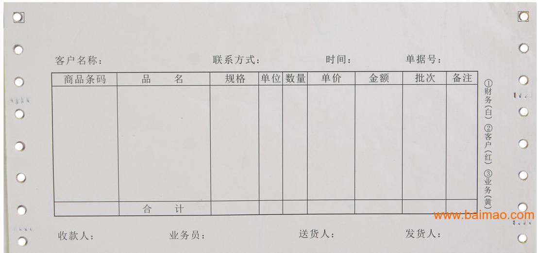 wKgAFFZOjOeAJH-hAACpxmmBd54987.jpg