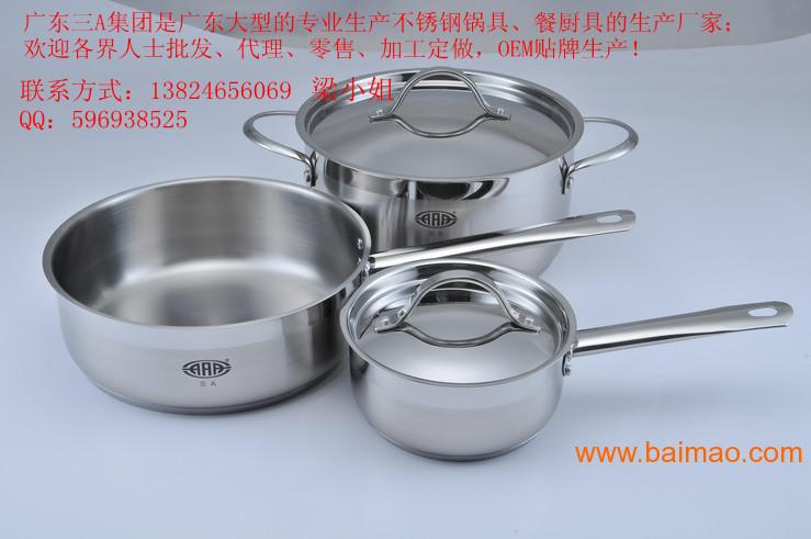 厨房设备 厨房用品 厨房配件 不锈钢平底锅 好用