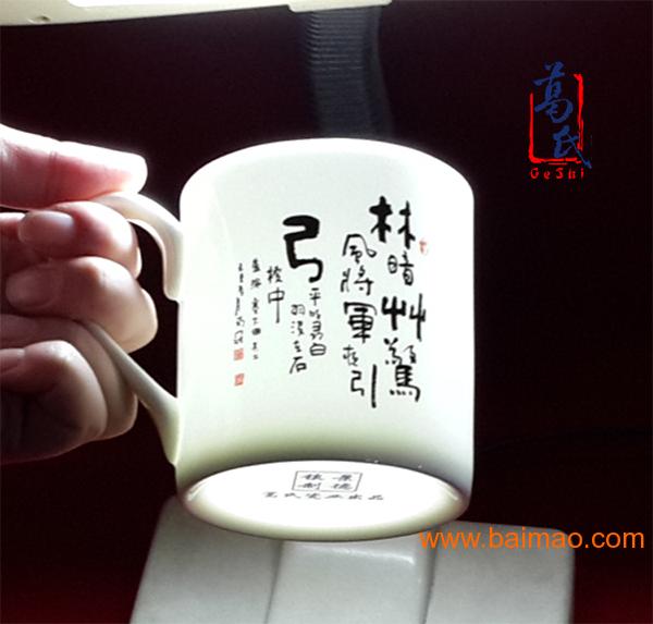 校庆马克杯定做 广告杯 陶瓷杯定制 促销瓷杯