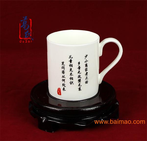 校庆马克杯定做 广告杯 陶瓷杯定制 促销瓷杯