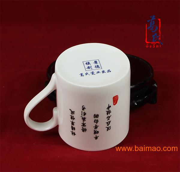 校庆马克杯定做 广告杯 陶瓷杯定制 促销瓷杯