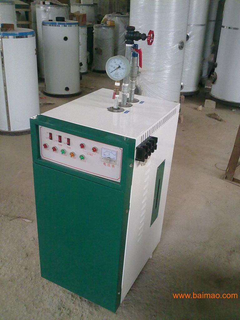 免检小型电蒸汽锅炉 小功率电蒸汽锅炉 小号电