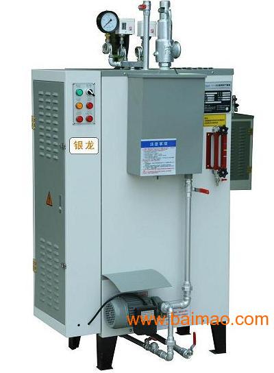 免检小型电蒸汽锅炉 小功率电蒸汽锅炉 小号电