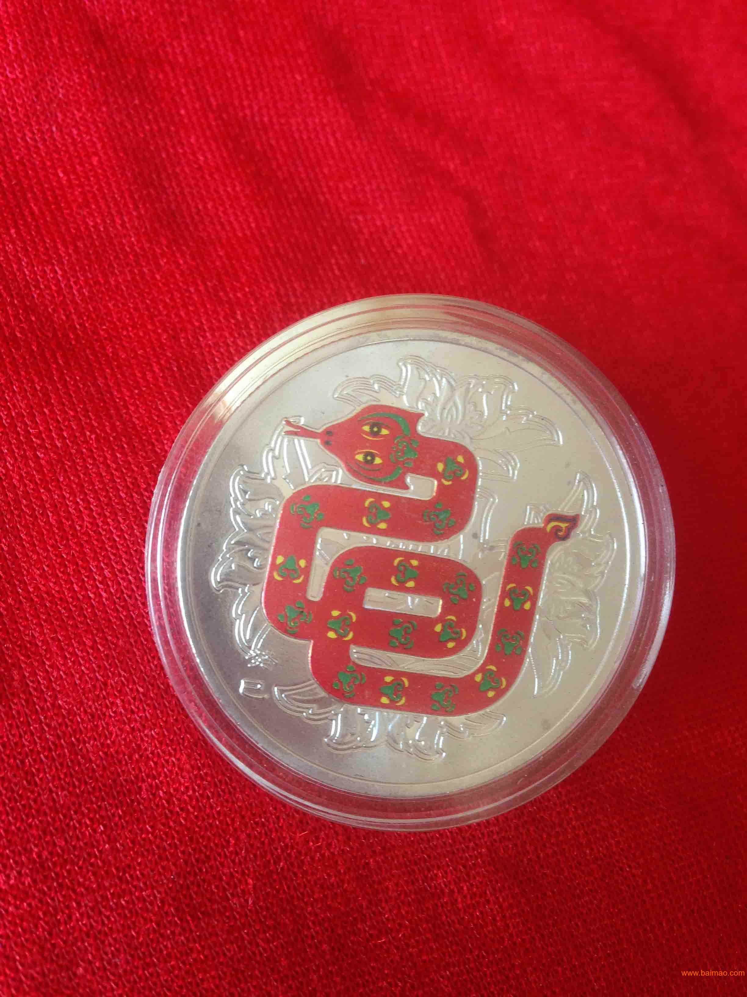 金属纪念币制作、生肖人物纪念章定制、纪念币