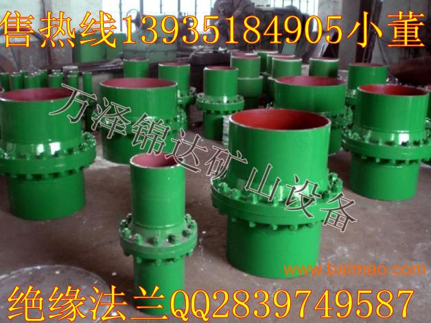 天然气管道绝缘法兰接头厂家直销绝缘法兰报价