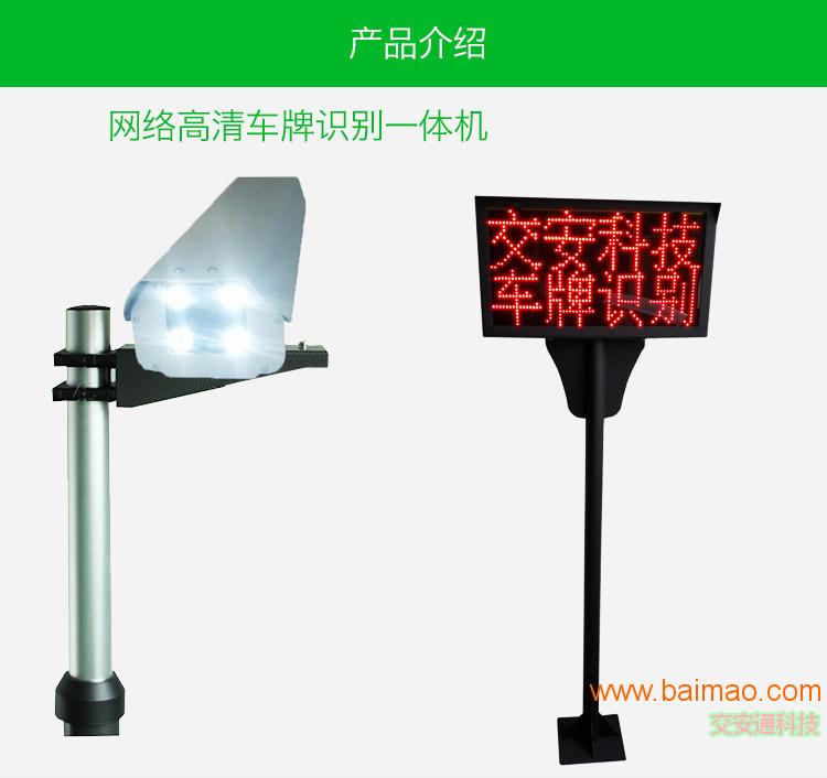 大连车牌号码自动识别系统批发,提供车牌识别