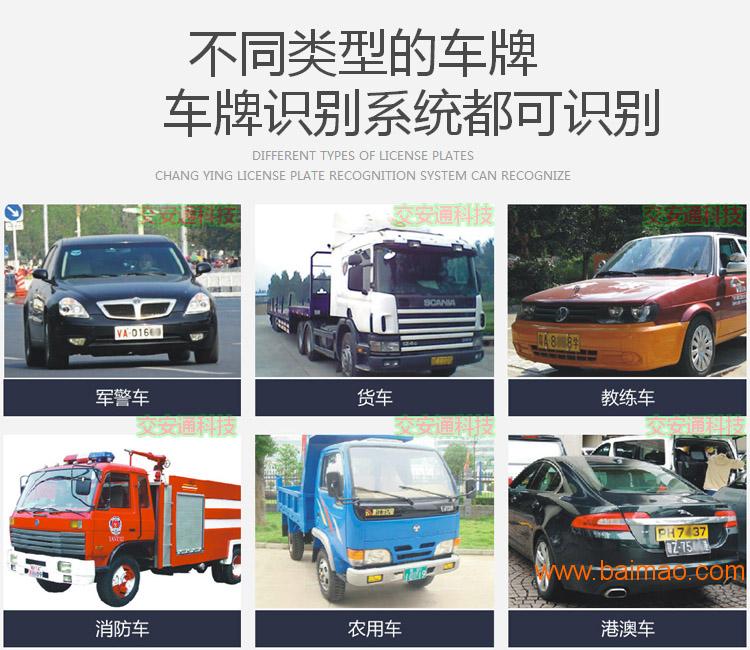大连车牌号码自动识别系统批发,提供车牌识别