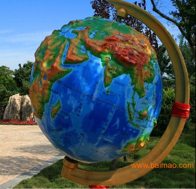 地球仪模型大型立体地球仪模型