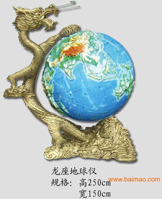地球仪上的中国地图 中国地球仪地图全图,中国地球 ...