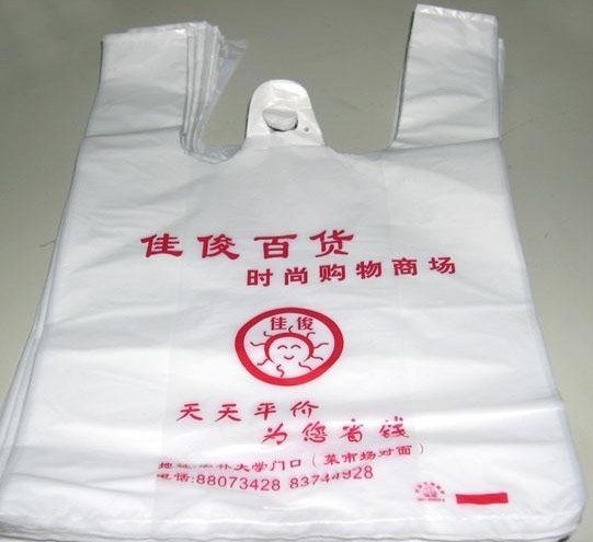 塑料袋|广州胶袋厂生产定制塑料袋|质量保证价