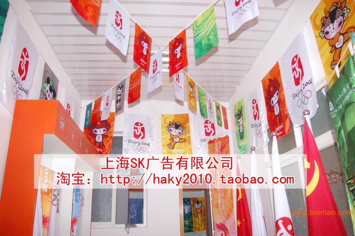 串旗,吊旗,三角彩旗串旗,户外三角串旗,彩色串旗