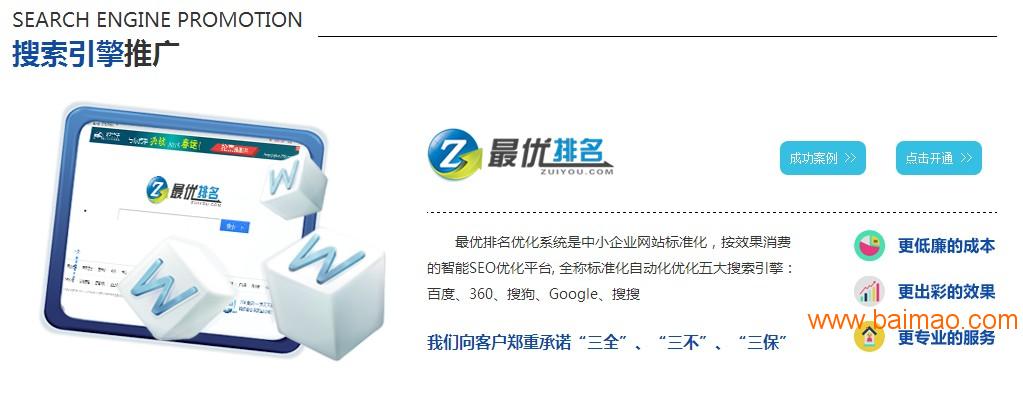 云浮哪家网络推广公司有实力，网站建设