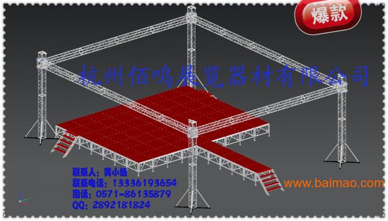 具体产品如下:  一,铝合金舞台灯架:单排架,三角架,圆架,长度500mm