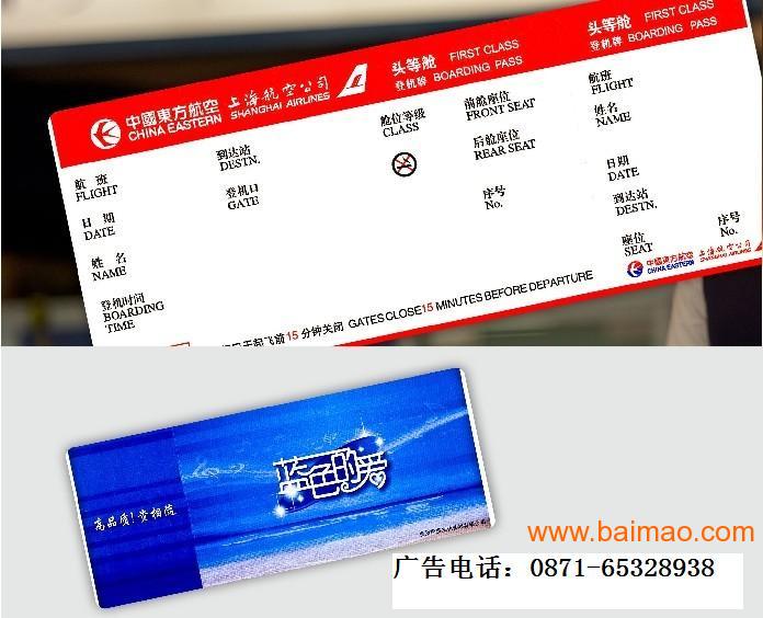 收入证明_云南卫视 广告收入(3)