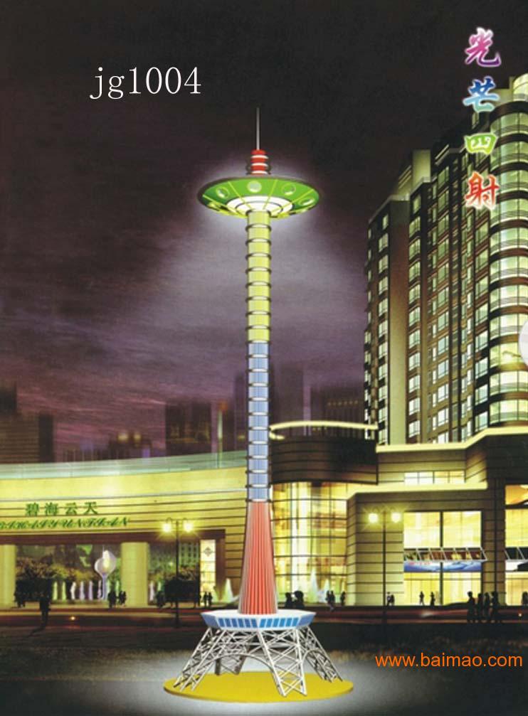 公园景观灯批发商 wKgAFFHTmTWAA1PFAAFfbOTkSGc416.jpg