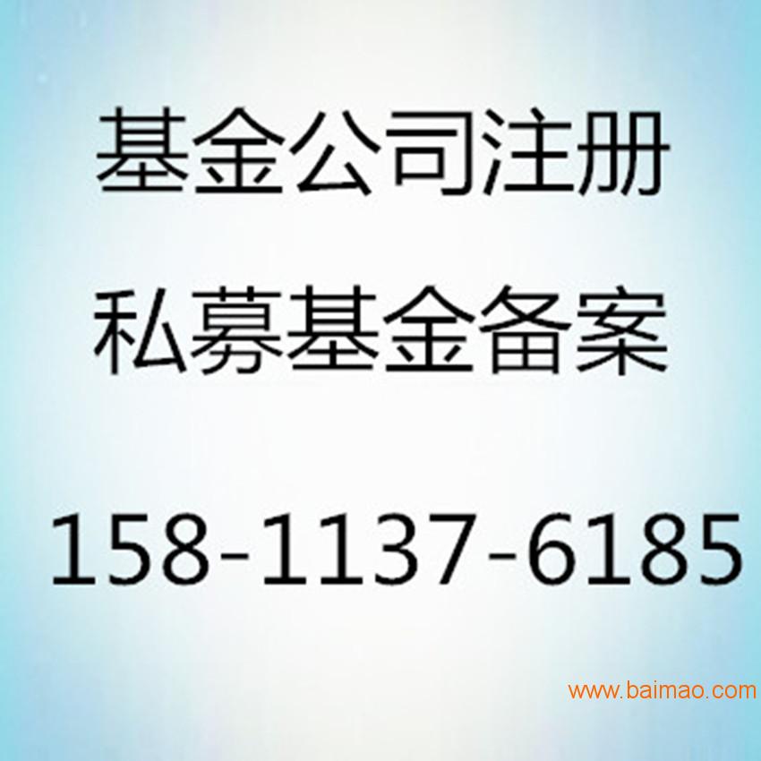 什么条件才可以做私募基金 wKgAFFZufGWAfRxOAADH2sW9g0c431.jpg