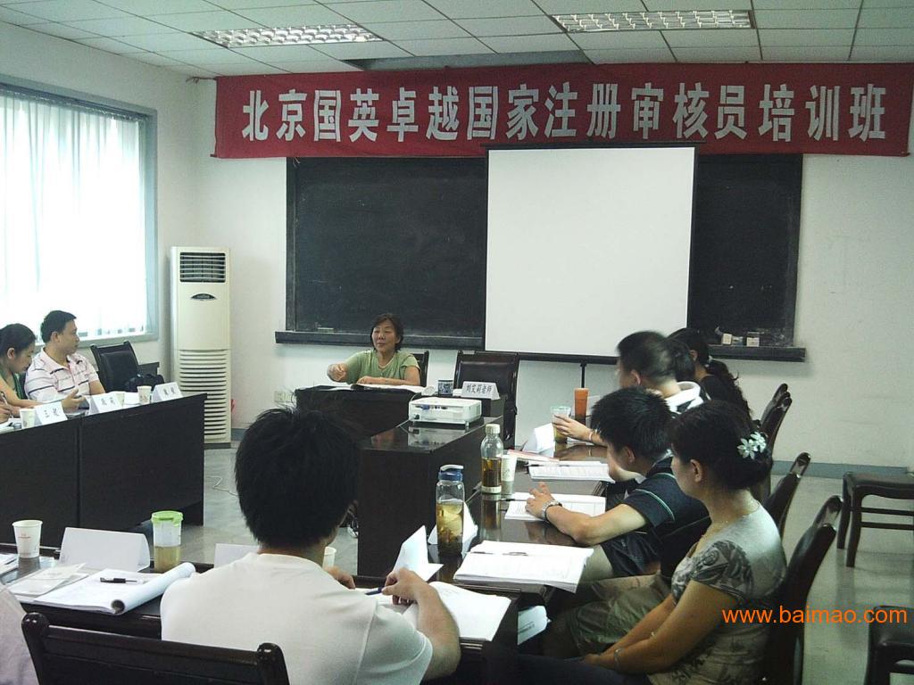 成都7月HACCP食品安全管理体系外审员培训