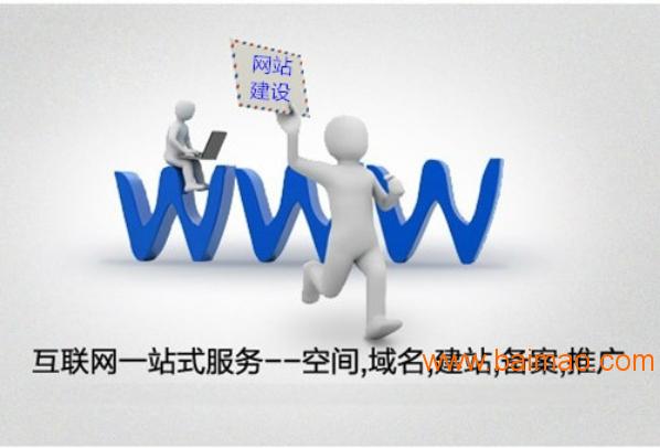慈溪网站制作那家好