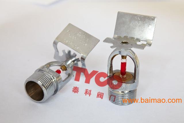 ty-zstbs水平边墙型洒水喷头