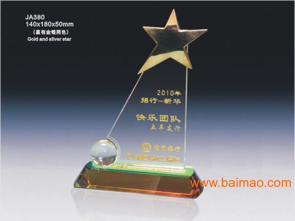 韶关网球比赛奖杯定做、韶关网球比赛奖杯定做
