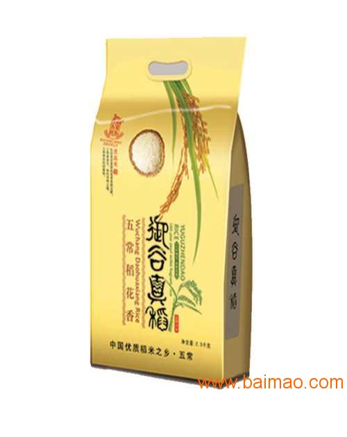 优质有机大米 wKgAFFZz9EmAT1fEAABUWoCxdN4388.jpg