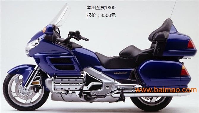 00 元 所属行业:摩托车 发布时间:2013/11/09 产品描述: 本田金翼1800