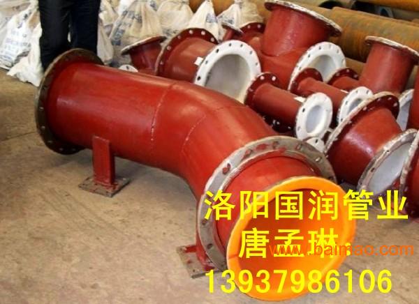 耐纳特进口衬胶管道,红色耐磨橡胶管道,钢衬进