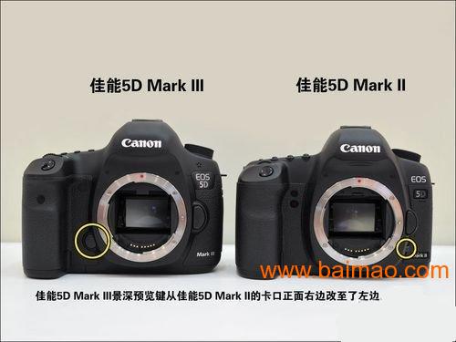 佳能5D Mark II与5D Mark III，深度对比评测，佳能5D Mark II与5D Mark III，深度对比评测