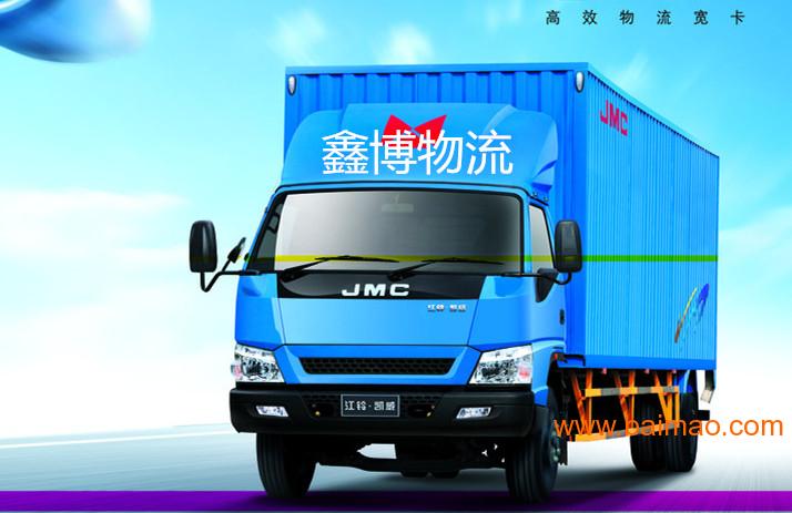 中山国际物流口碑 wKgAFFN8J2-ACuE3AACsDTXrSng559.jpg