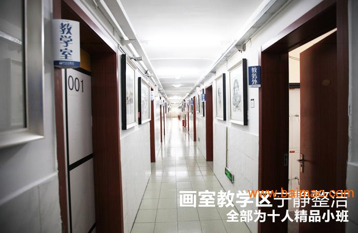 美术培训北京华艺名画室感恩夏季限量招生