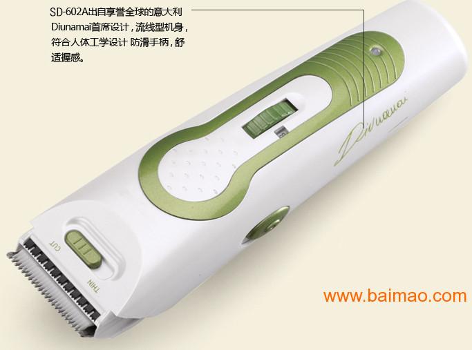 家用电动理发器