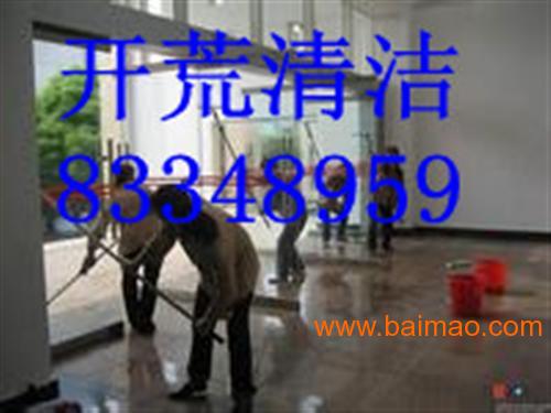 细聊保洁外包公司怎么选择诚信机构推荐(图1)